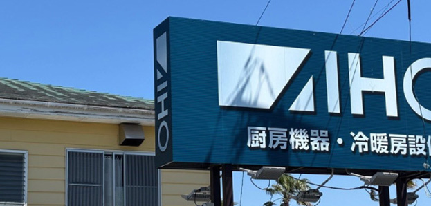 代表メッセージ